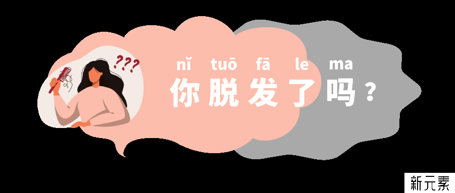 整形无小事丨男人进整形医院，并不仅仅是做这件事~ 图片-6