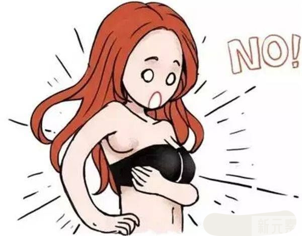 想要切除副乳又怕痛?你还可以选择—— 图片-3