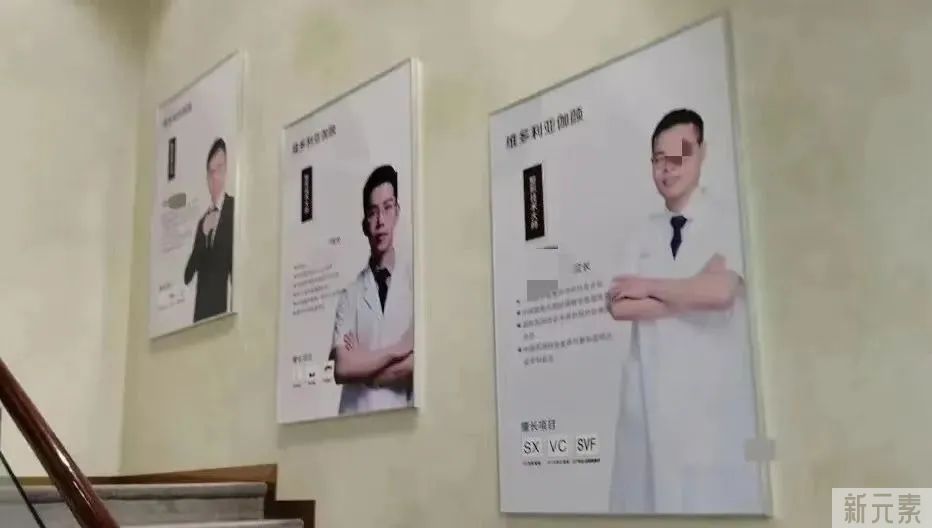 注意!投诉上升，中消协点名医美四大问题!多地公布医美执法案例 图片-3