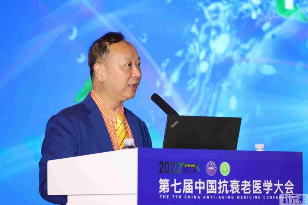 第七届中国抗衰老医学大会暨产品博览会在大连圆满落幕 图片-4