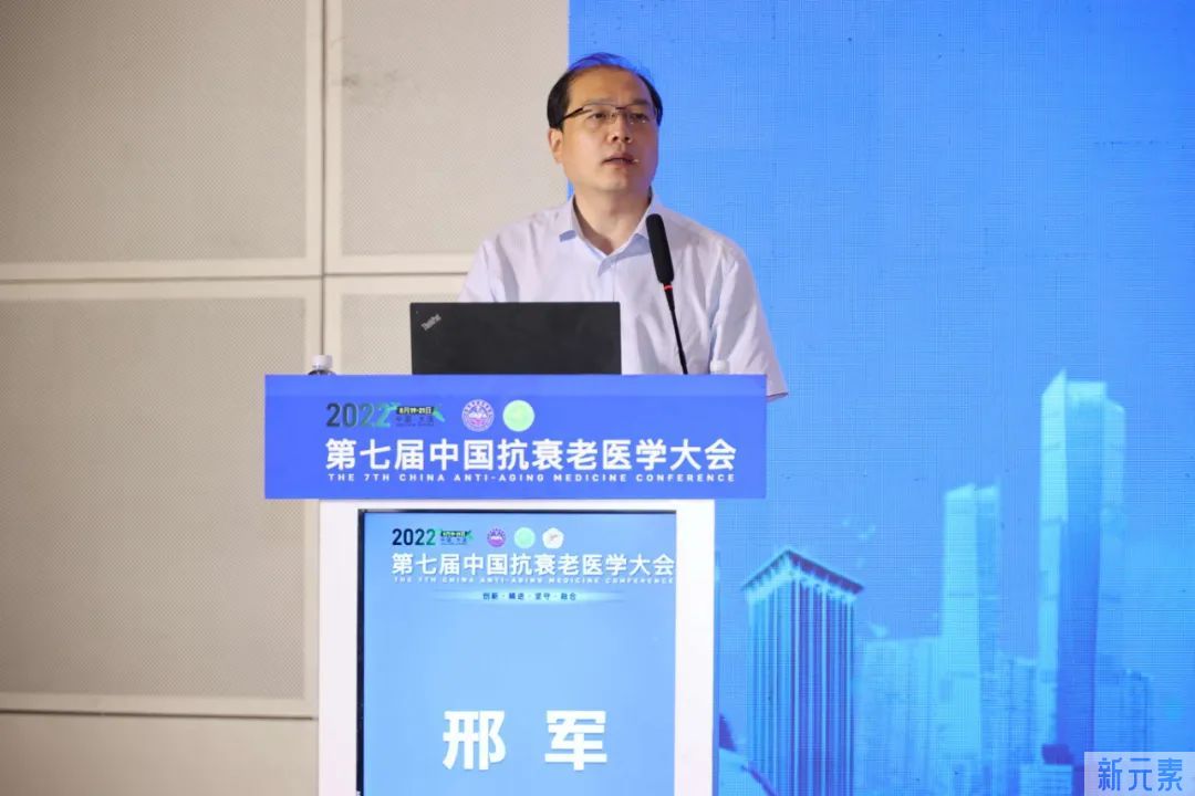 第七届中国抗衰老医学大会暨产品博览会在大连圆满落幕 图片-7
