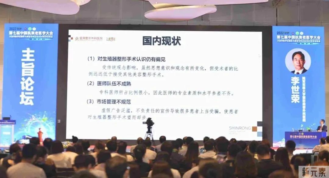 第七届中国抗衰老医学大会暨产品博览会在大连圆满落幕 图片-18