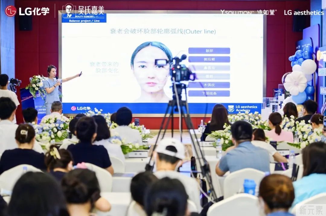 LG化学高端玻尿酸——诗如萱| 云南独家震撼首发! 图片-7