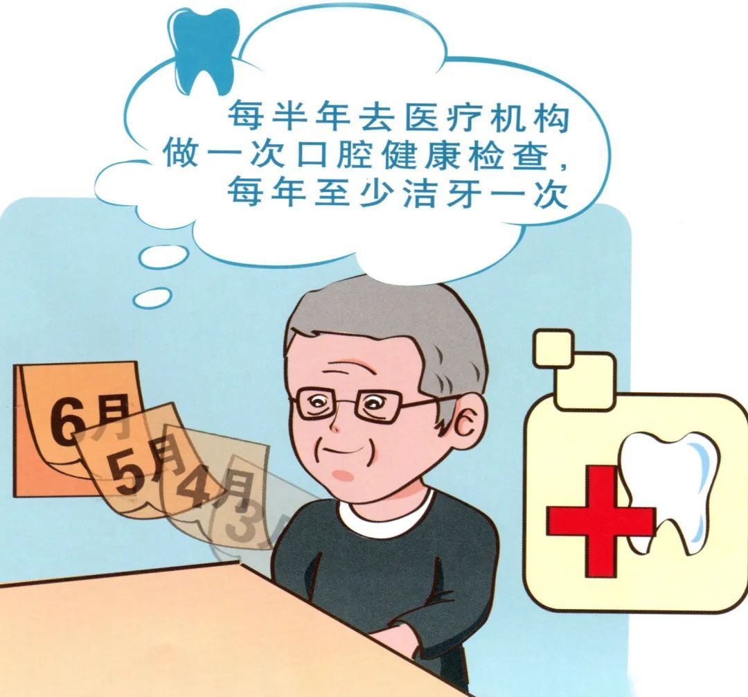 为什么天天按时刷牙，还是会有蛀牙? 图片-6