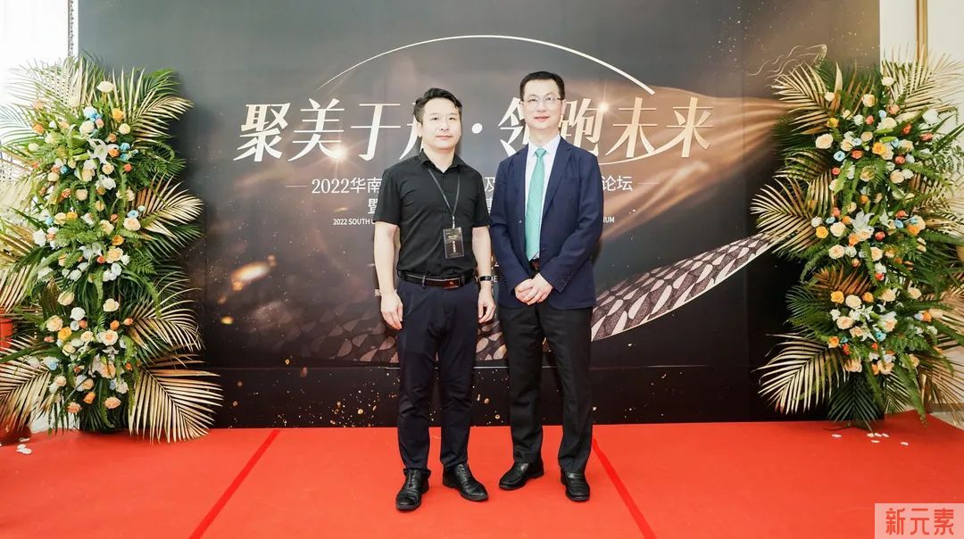 聚美于形，领跑未来丨博爱整形外科白云主任受邀参加2022强生华南胸部综合整形及修复技术高峰论坛 图片-4