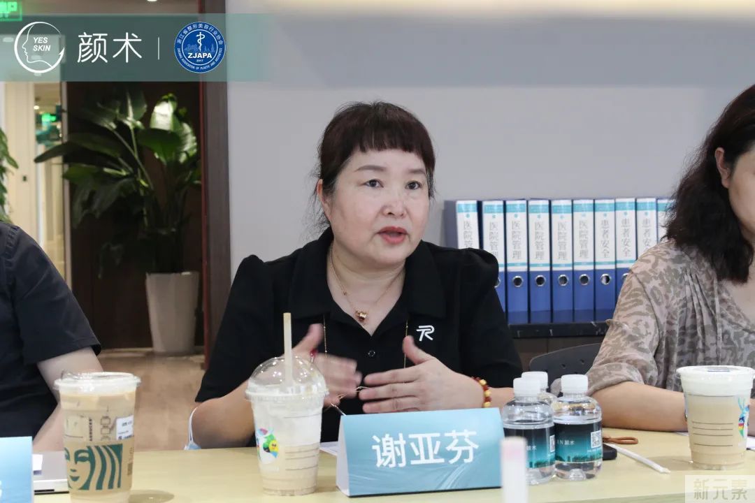 浙江省医疗美容机构A等级评价经验交流会在颜术时尚医疗美容诊所圆满召开 图片-6