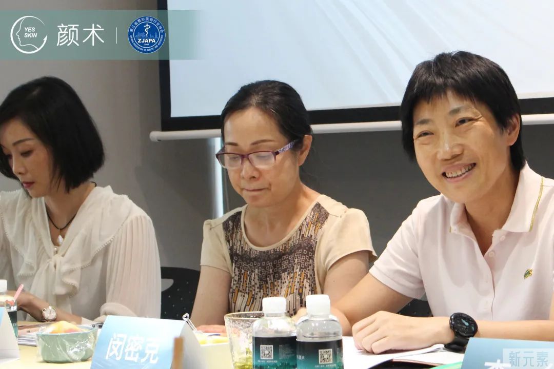 浙江省医疗美容机构A等级评价经验交流会在颜术时尚医疗美容诊所圆满召开 图片-8