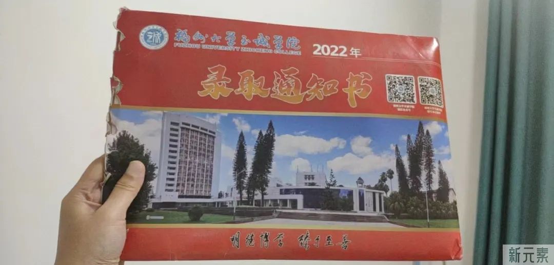 寒门出才女 海峡助学梦——莆田海峡医疗美容医院资助郭丽霜升本学费 图片-3