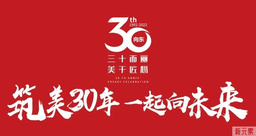 【邀请函】9月28日山东医美研学之旅第六站(淄博) 图片-3