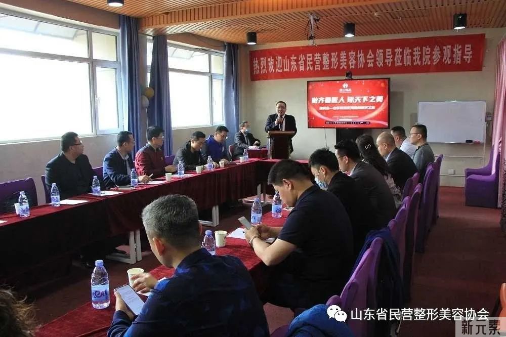 【邀请函】9月28日山东医美研学之旅第六站(淄博) 图片-6
