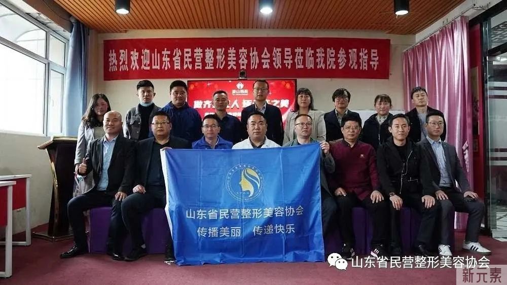 【邀请函】9月28日山东医美研学之旅第六站(淄博) 图片-5