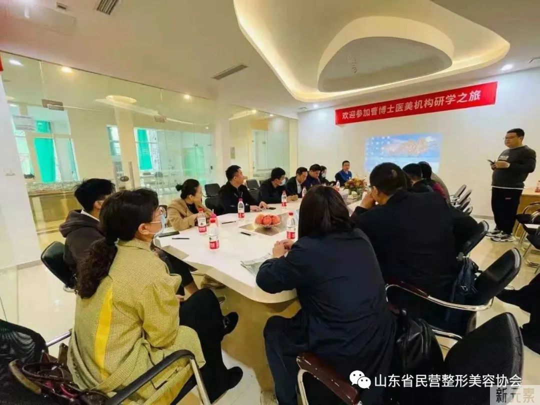 【邀请函】9月28日山东医美研学之旅第六站(淄博) 图片-7