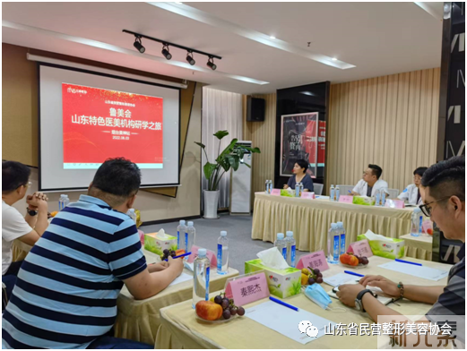 【邀请函】9月28日山东医美研学之旅第六站(淄博) 图片-14