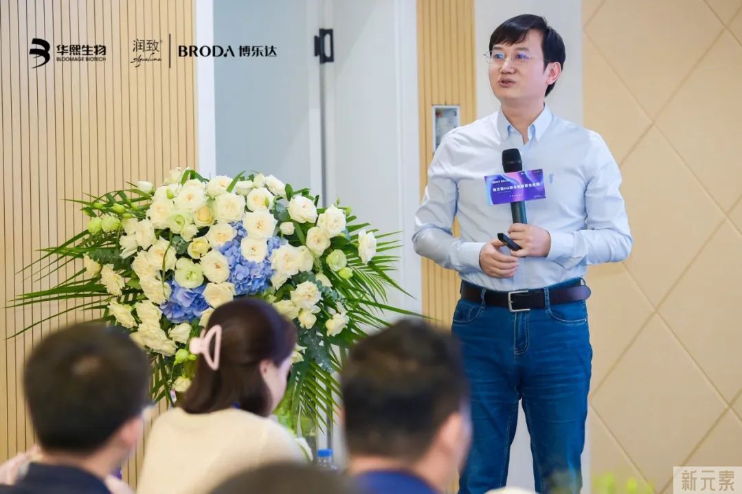 热烈祝贺“云南省整形美容协会皮肤美容分会换届选举、黄褐斑诊疗专业委员会成立大会暨学术交流会”圆满举办 图片-25
