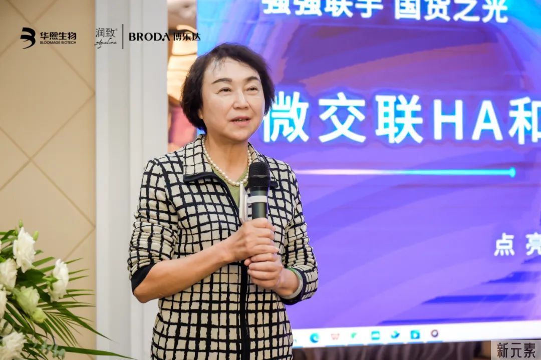 热烈祝贺“云南省整形美容协会皮肤美容分会换届选举、黄褐斑诊疗专业委员会成立大会暨学术交流会”圆满举办 图片-23
