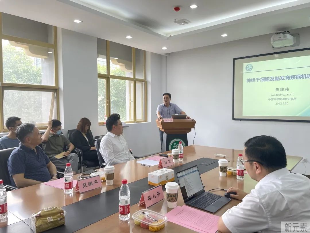 干细胞基础和临床转化研究专项研讨会顺利召开 图片-3