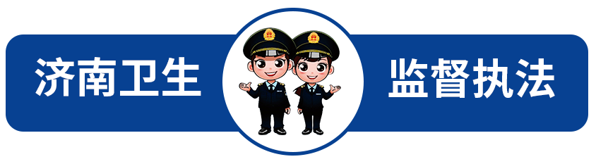 济南市医疗美容“阳光码”来啦!! 图片-1