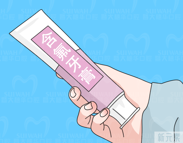 传说中的防龋牙膏，到底是什么“来路”? 图片-3
