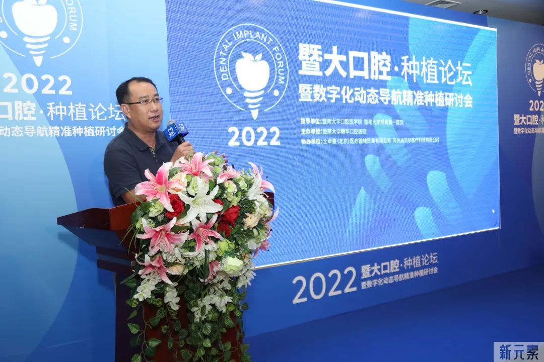 9月30日，第七届牙博会新技术缺牙补种大行动圆满落幕，2000+名市民受益 图片-13