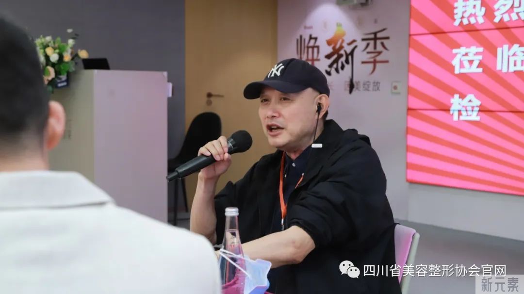 【2022评价工作简报第24期】四川省美容整形协会完成2022年医疗美容机构A等级评价初评工作 图片-16