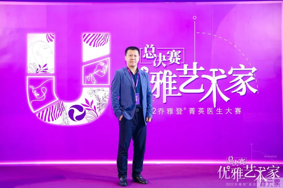 叶向东院长作为广西唯一一位评委，受邀出席优雅艺术家 · 菁英医生大赛! 图片-1