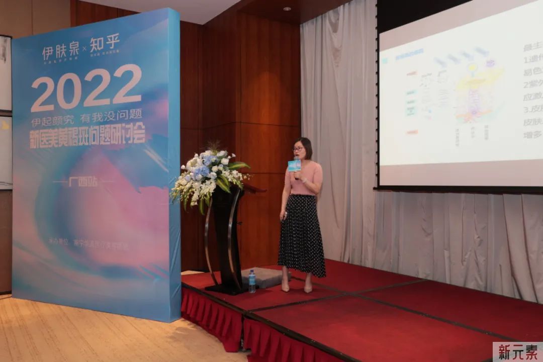 2022年度我院学术会议大盘点 图片-9