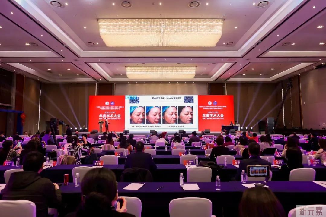 【学术壹加壹】祝贺!三位院长受邀出席中国非公协会2022-2023年度学术大会! 图片-1