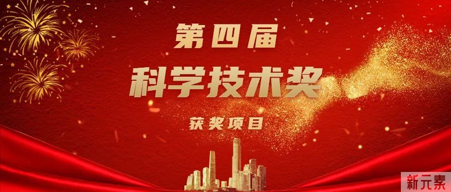 中国整形美容协会2021年科学技术奖二等奖项目介绍及视频展播 图片-1