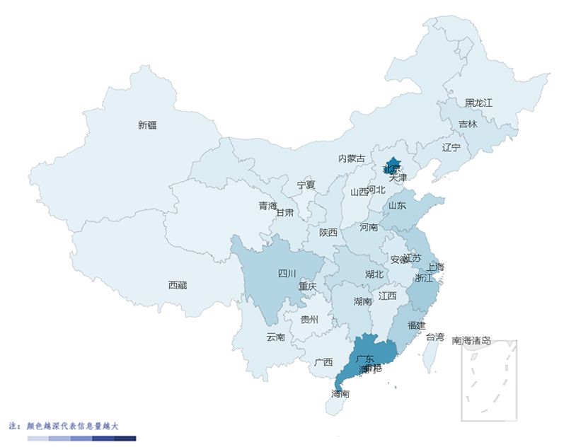 医美舆情丨医疗美容网络舆情报告2023年第4期(总第31期) 图片-4