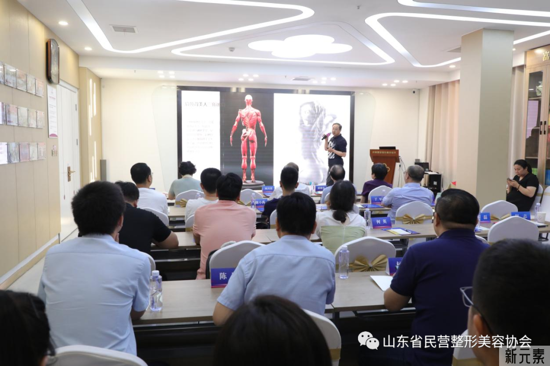 脂肪整形分会成立大会暨第一次学术交流会在济南成功举办 图片-14