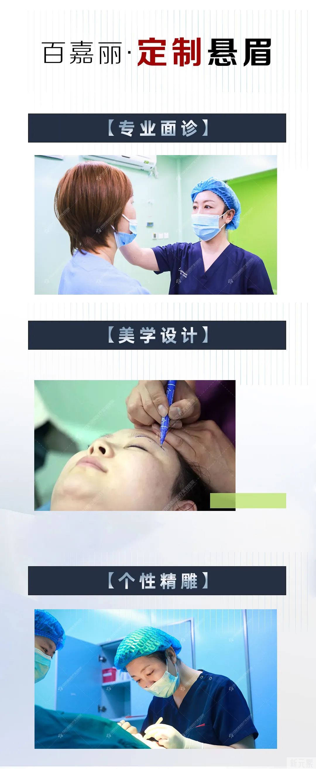 人老眼先衰，细纹、眼袋、松弛...先整哪个? 图片-11