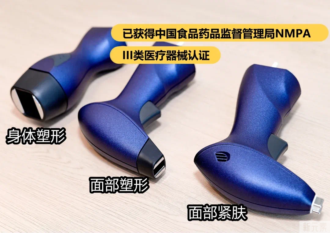 仪器大全(上)丨抗老设备大荟萃，够全够前沿的品质之选! 图片-14