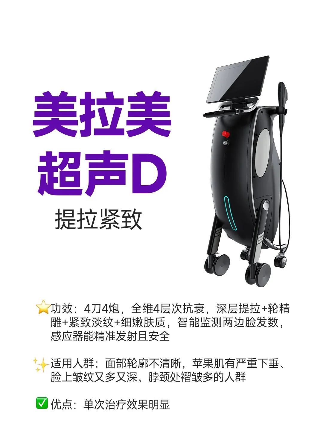 抗衰别乱来，肉肉脸VS瘦瘦脸的思路大不同，一定要选对正确方式! 图片-7