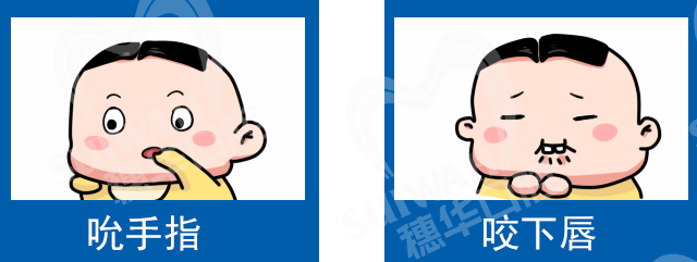 牙齿不齐烦恼多!!那么造成牙齿不齐的原因你都知道吗?? 图片-3