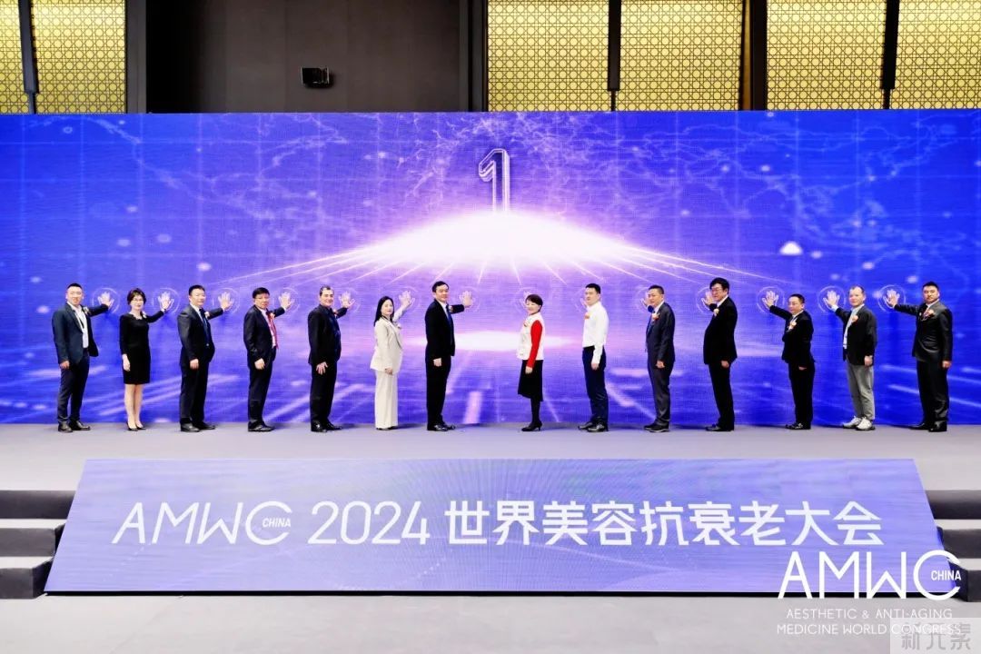 AMWC China 2024，铜雀台甄选黑科技与世界年轻同频 图片-3