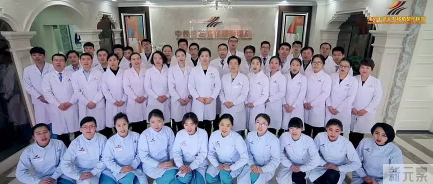 第十九届中国医师协会毛发医学论坛即将召开 图片-3