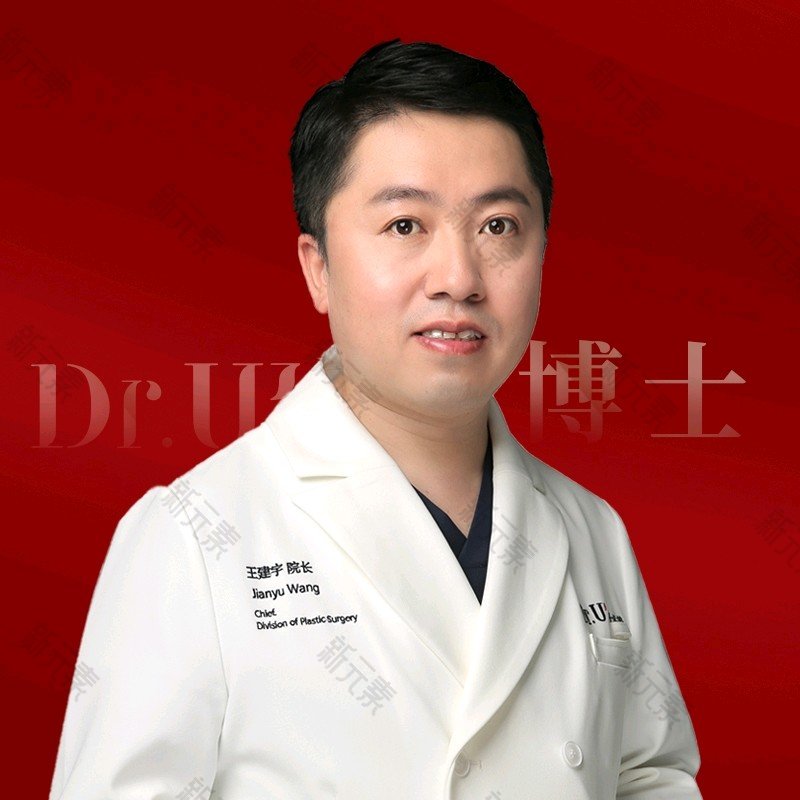 王建宇 头像
