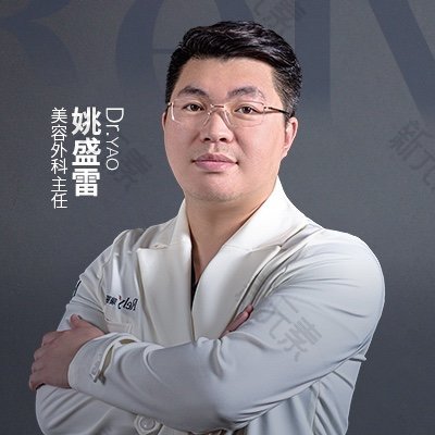 姚盛雷 头像