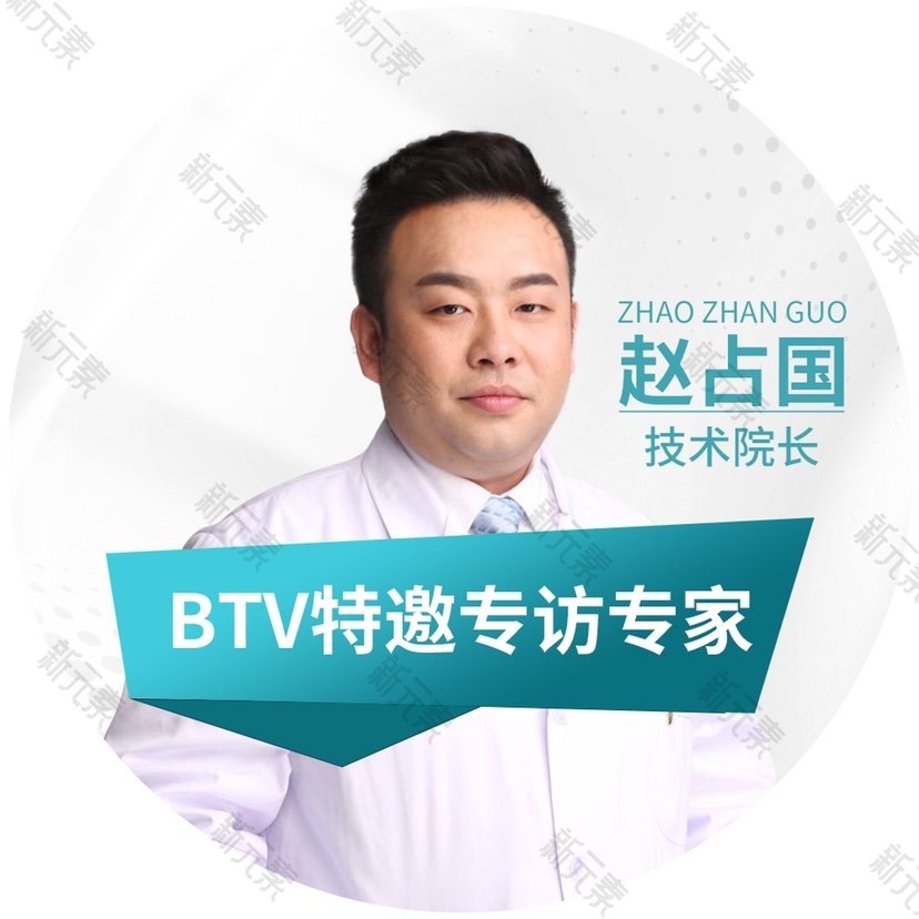 赵占国 头像