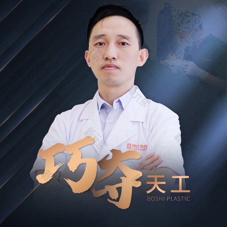 徐火旺 头像