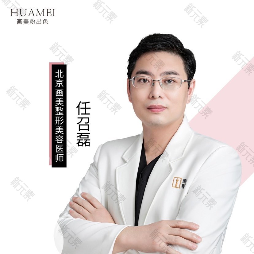 任召磊 头像