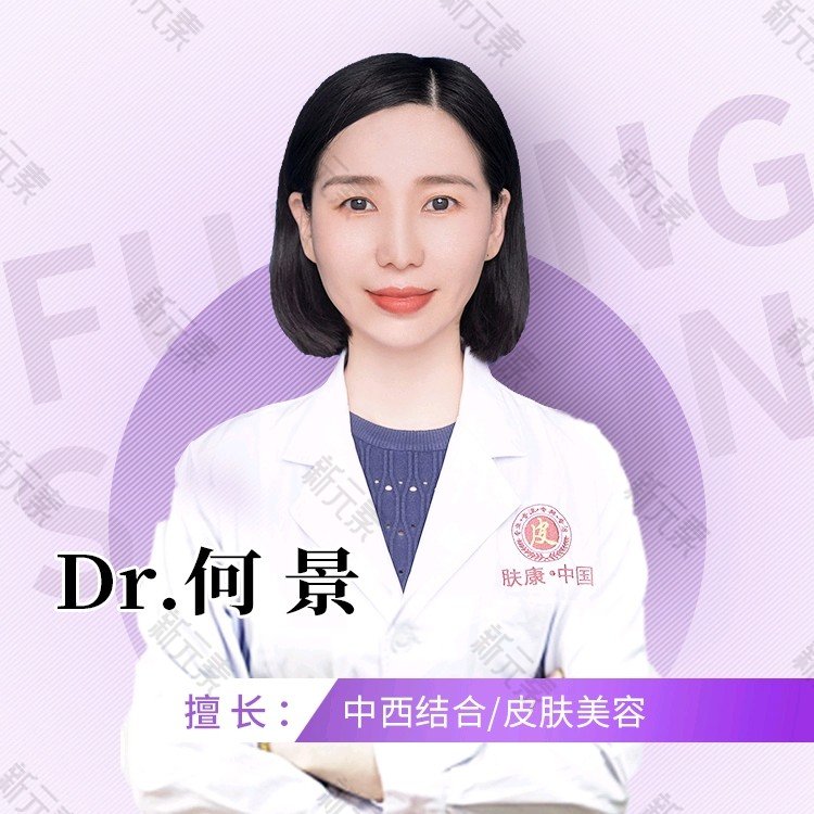 何景 头像