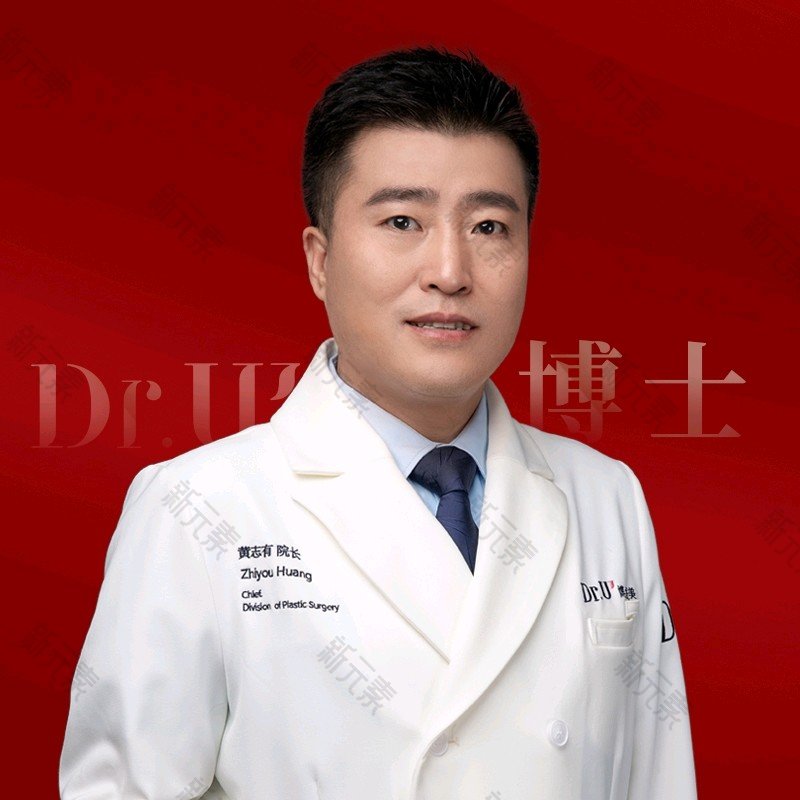 黄志有 头像