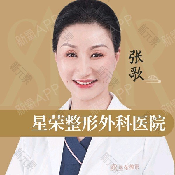 张歌 头像