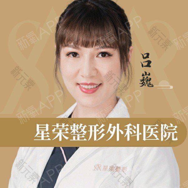 吕巍 头像