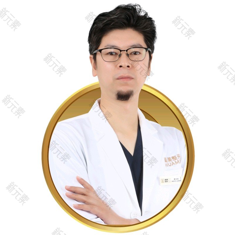 黄元利 头像