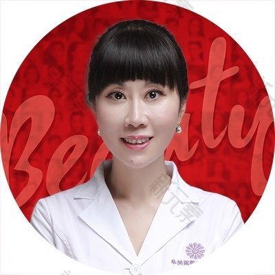 郁梅 头像