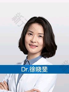徐晓斐 头像