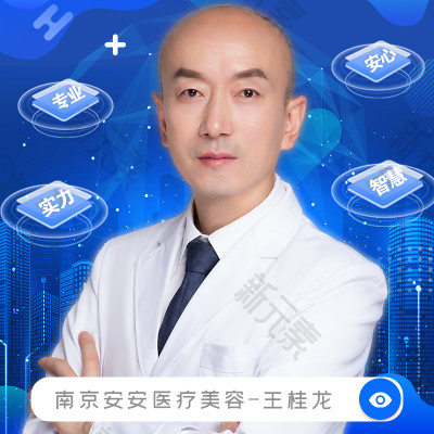 王贵龙 头像