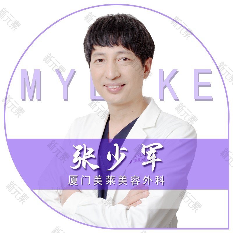 张少军 头像